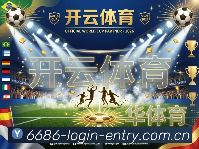 奖项2